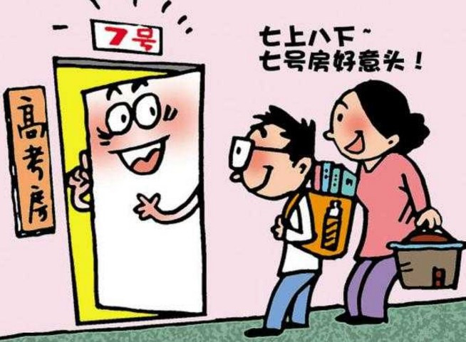 “高考房”火热，考生在酒店备考需提前协调的6件事，家长要代劳