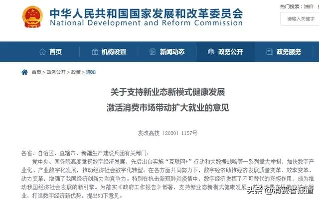 冠名热门综艺、邀请明星代言,“梵蜜琳”们真能借此乘风破浪吗?