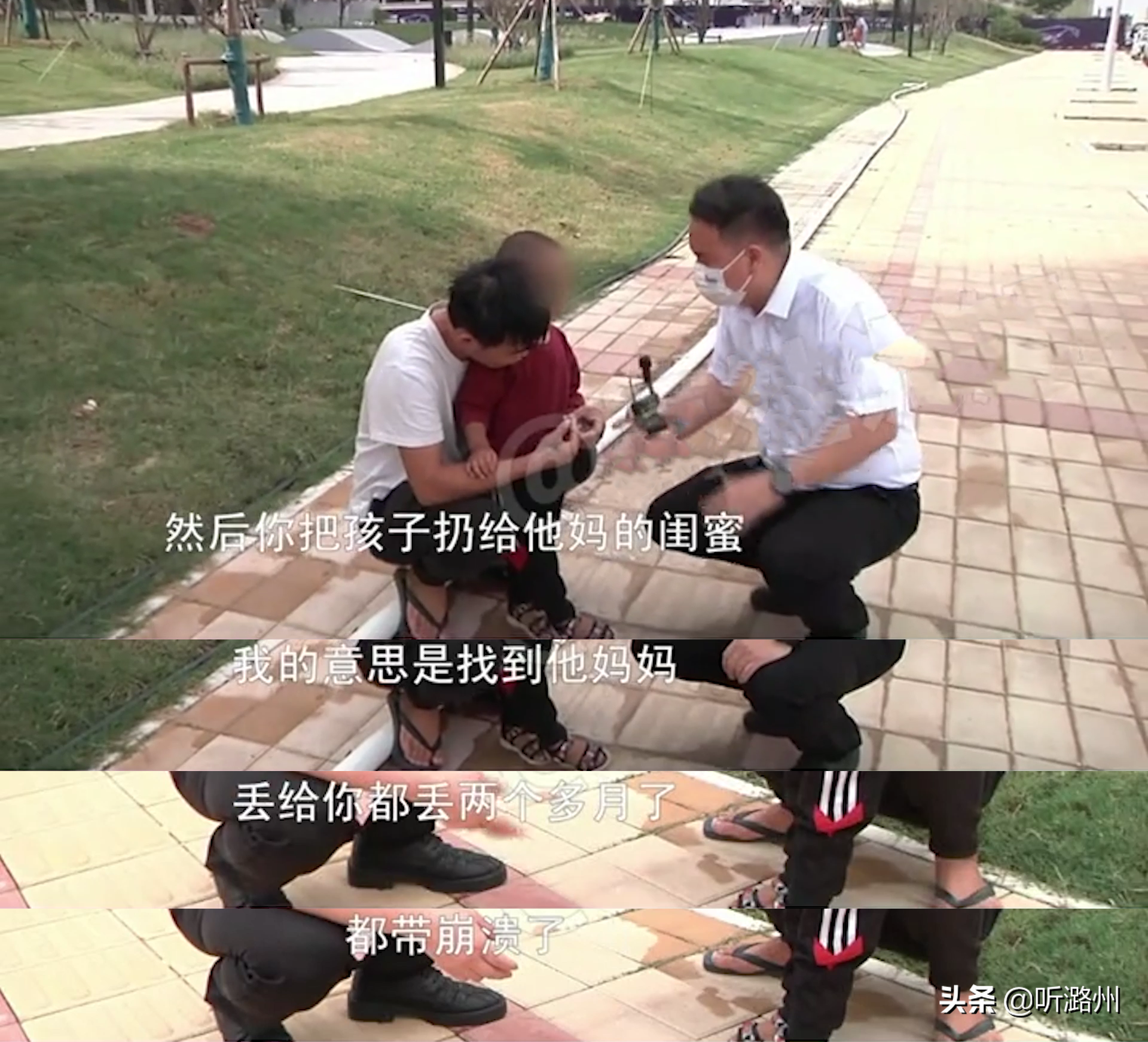 夫妻吵架，把孩子放在闺蜜家，闺蜜当街哭诉：代养容易还回去难