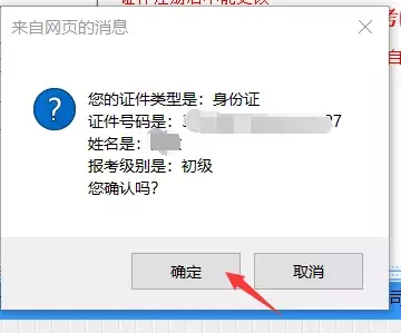 「重要通知」2019年上海初级会计职称第一阶段报名开始