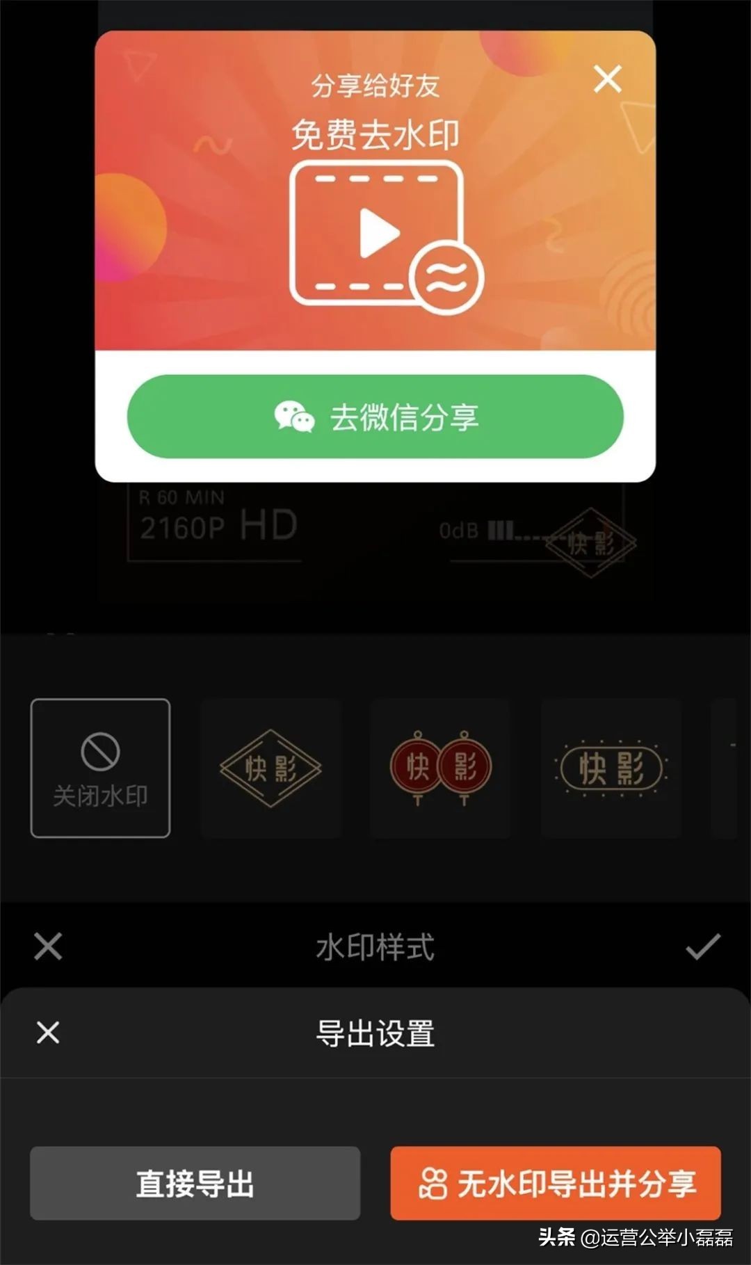 抖音视频怎么制作？推荐6款手机视频编辑APP！（上）