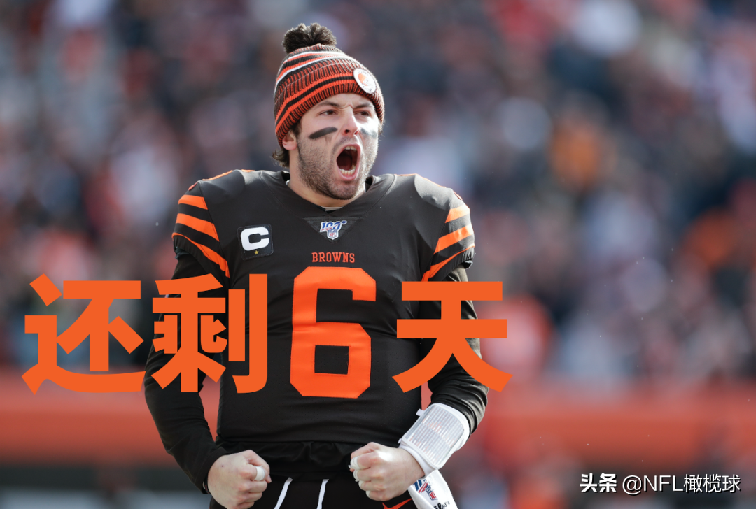 nfl视频免费回看(狂欢不停，早鸟继续！距腾讯NFL会员恢复原价还剩6天)