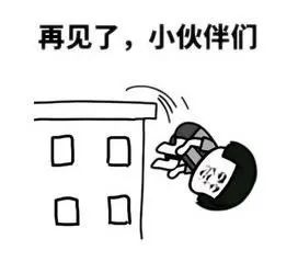 不锈钢201跌200，304跌400，一边跌一边卖，跑得慢的是韭菜