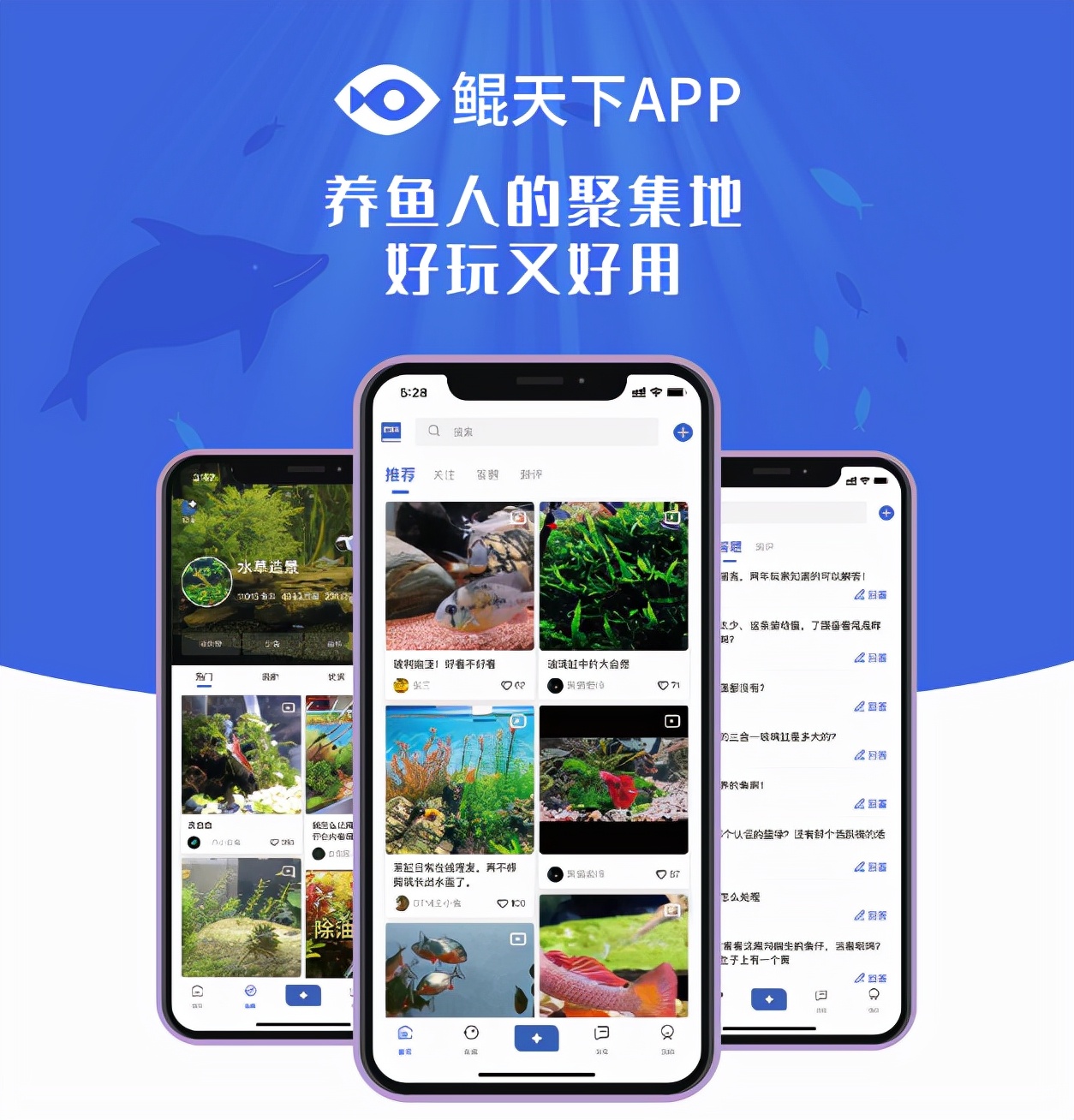 25届长城杯展会延期，鲲天下携百万现金及水族爱好者聚集线上瓜分