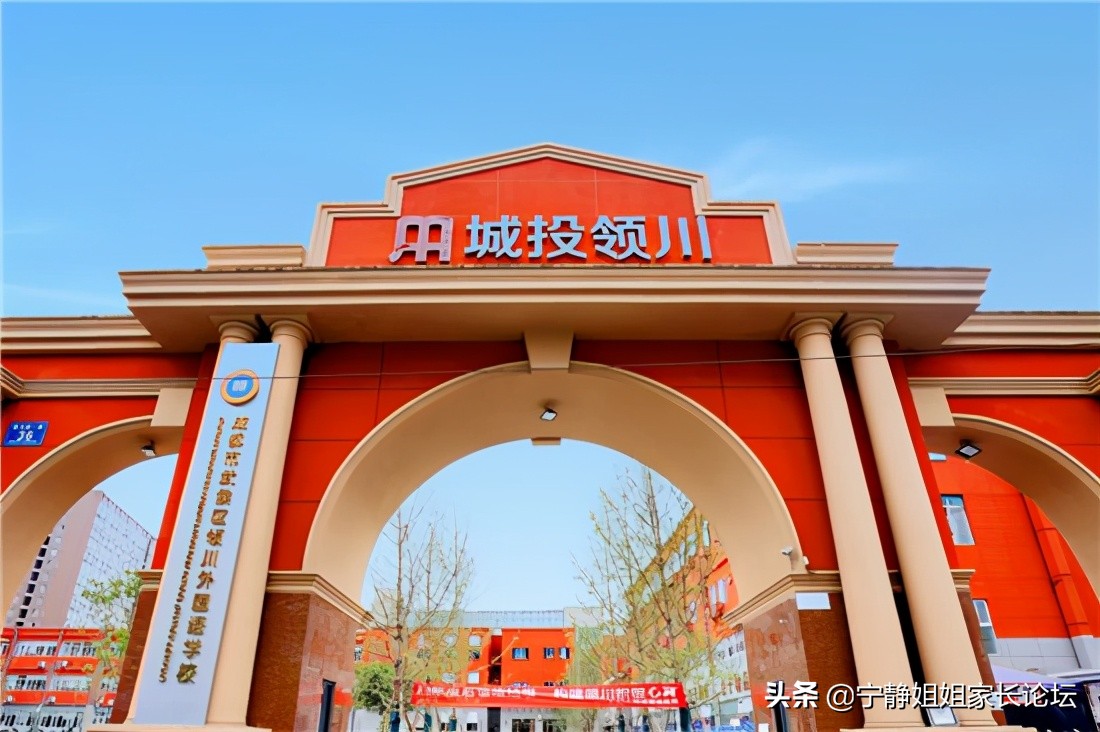 “五朵私花”之外，这些势头正猛的新兴民办学校也值得选择