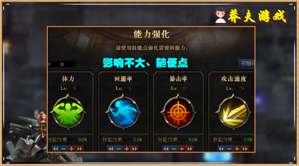 DNF：新版冒险团养成攻略，奶妈不加奶了，但依旧是培养核心