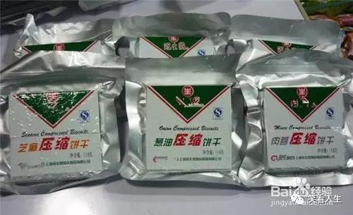 压缩饼干什么牌子最好吃（性价比高的正品压缩饼干）