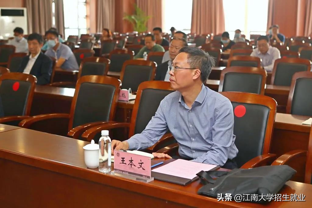 重磅！教育部党组任命，中国工程院院士陈卫任江南大学校长！