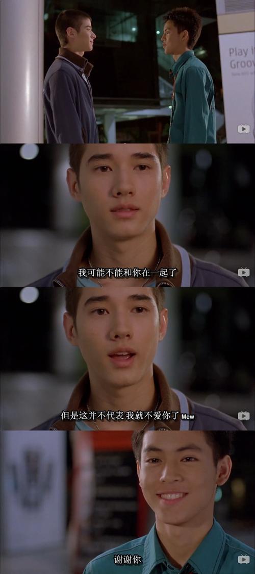 暹罗之恋优美句子