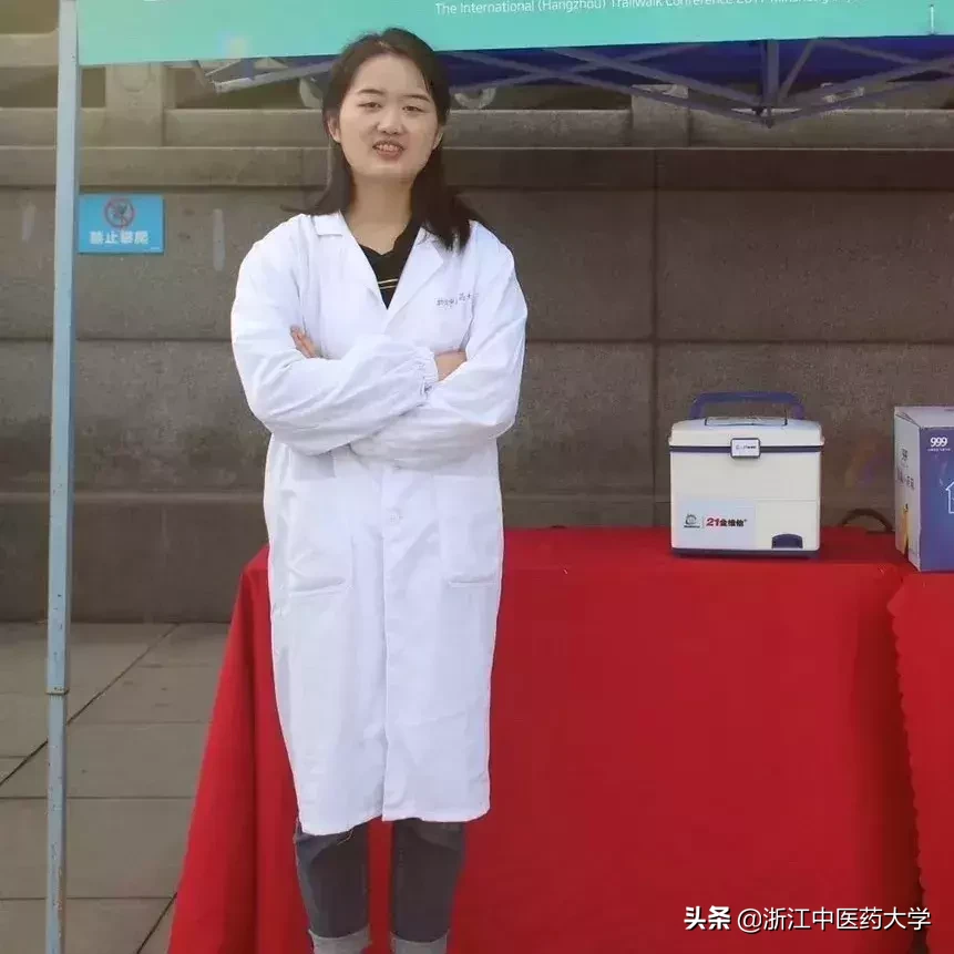 专业资讯 | 中医学：听“浙”里青年说中医