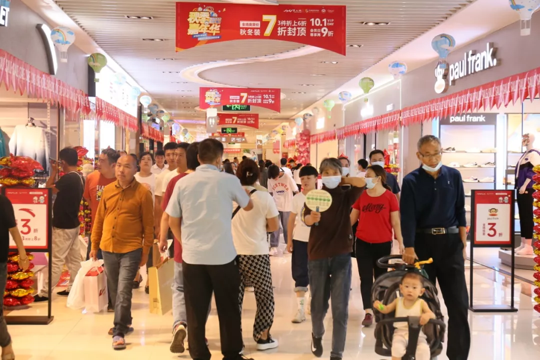 奧特萊斯加快創新步伐，差異化運營破解升級之道