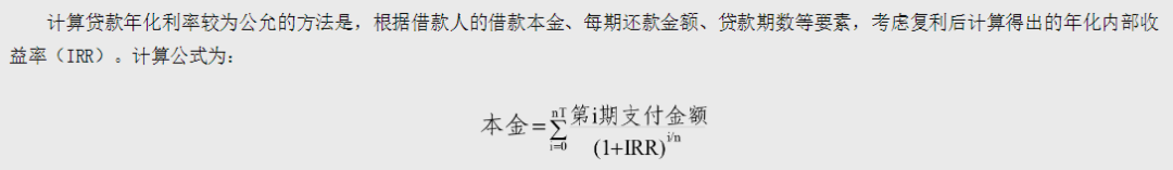 信用卡分期业务“陷阱”何在？一文看懂分期“真相”