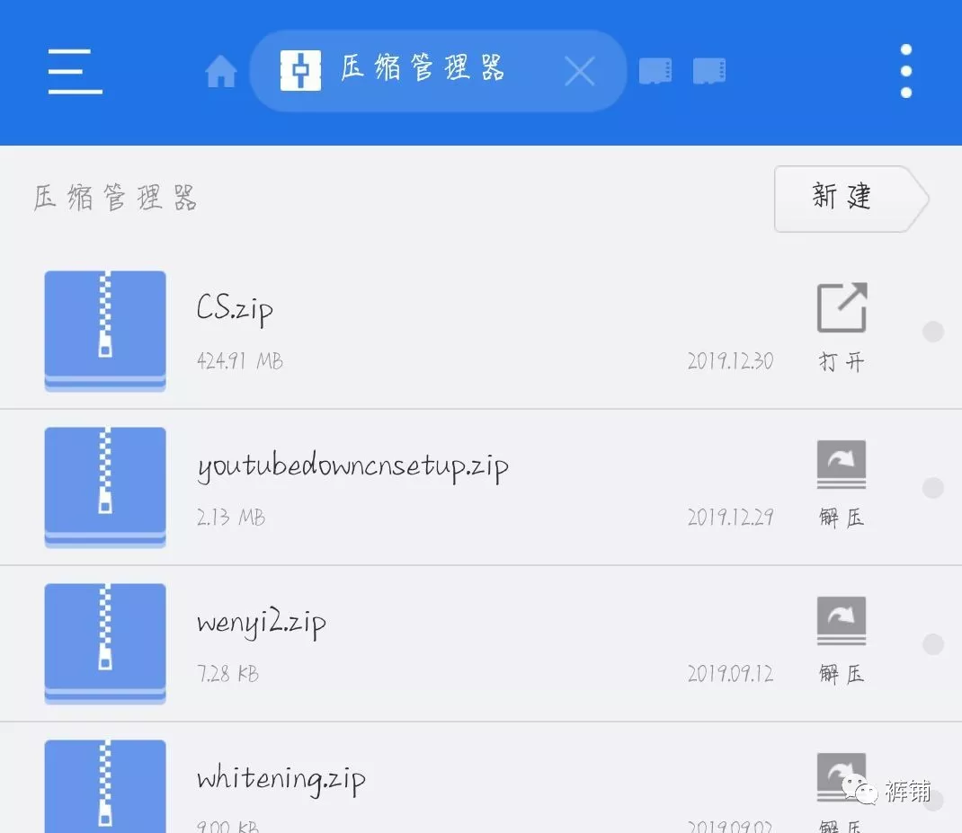 cs1.6地图包怎么安装？（cs1.6手机版安装教程）  第1张