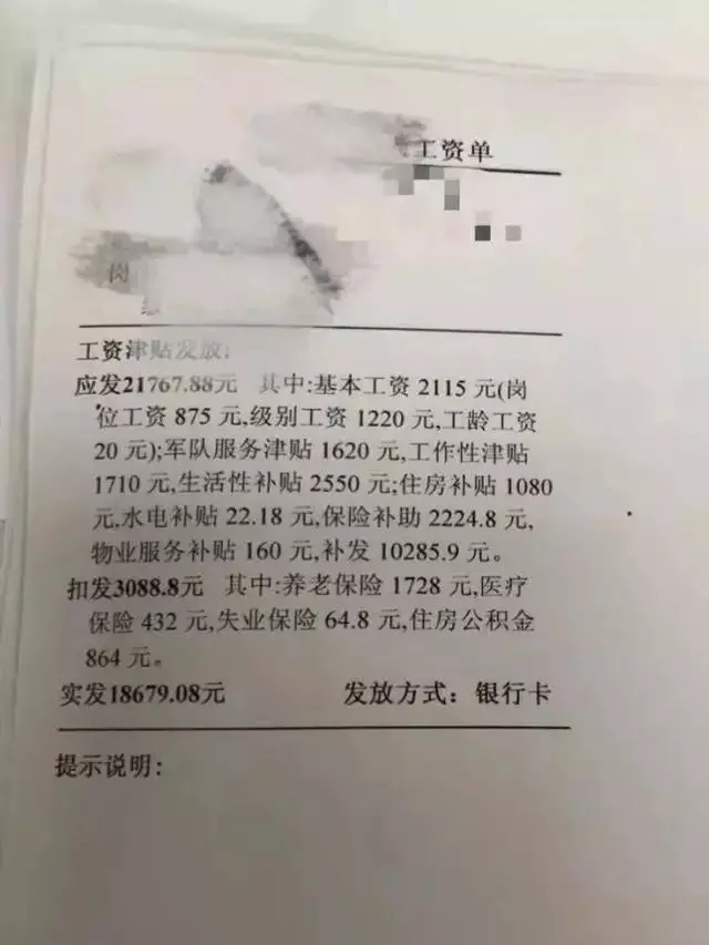 军队文职招会计，工资9500元+，大专学历可报，9月28日截止……