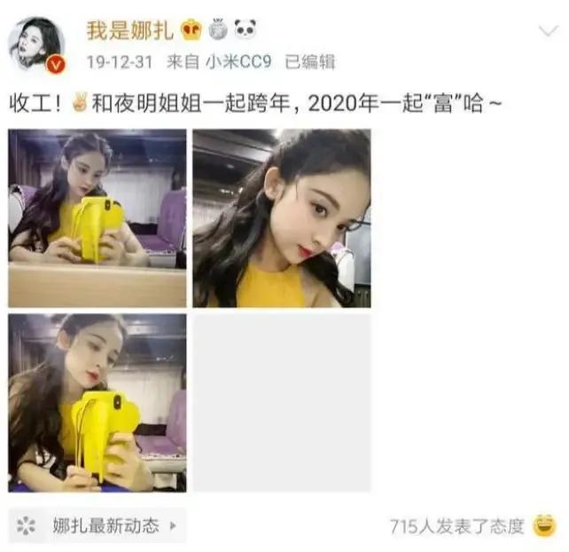 “万人嫌”古力娜扎十年的黑红之路，她从来不“可怜”