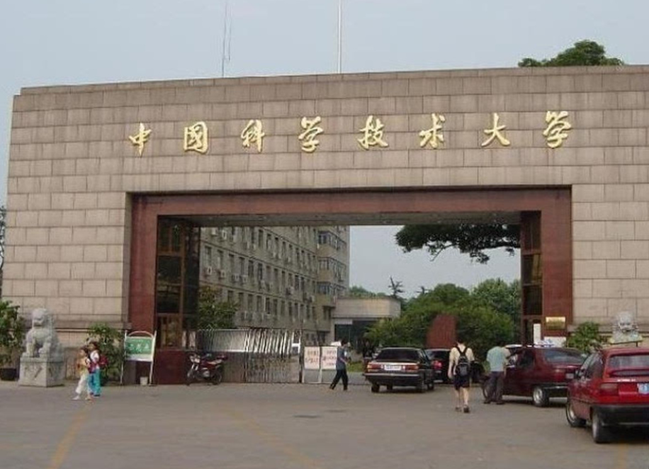 我国理工类大学排名公布，中科大稳居榜首，天津大学成“黑马”