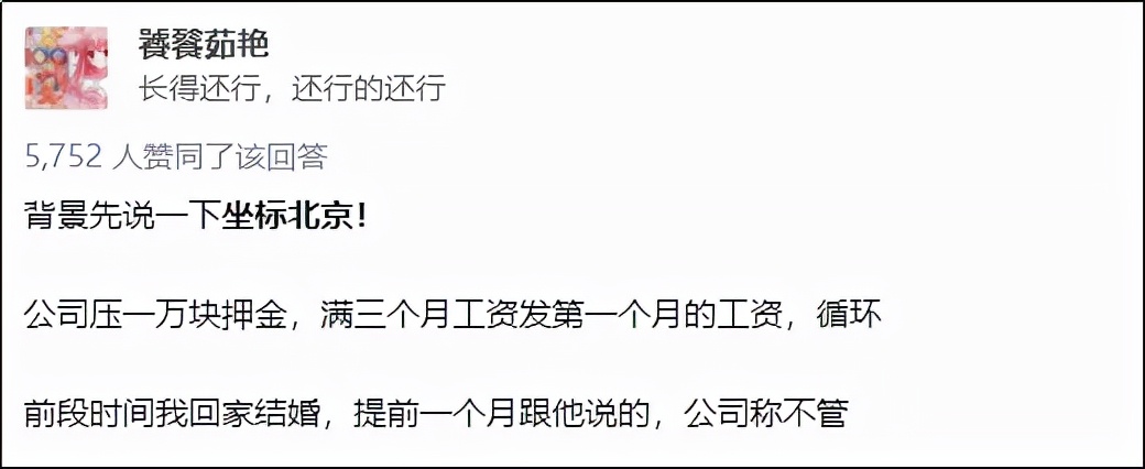 这年头，快递员想辞个职，得通过坐牢才能实现？