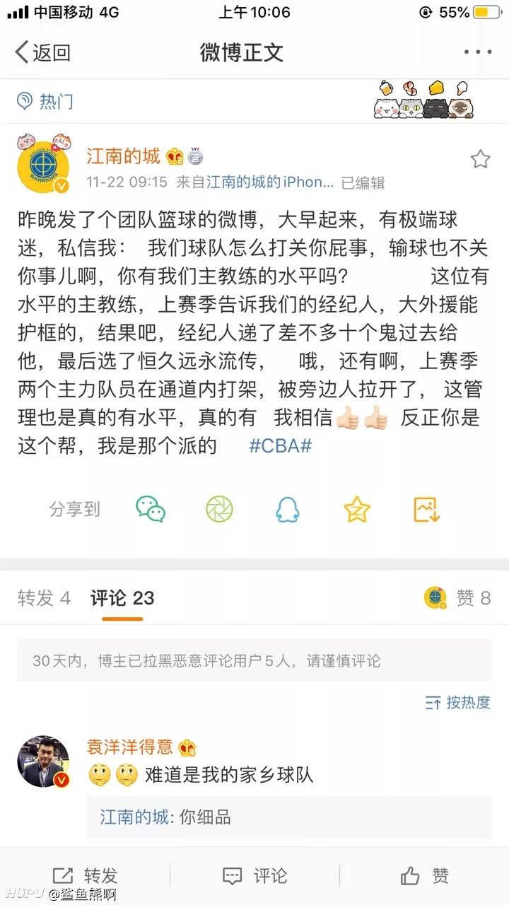 弗雷戴特为什么告别cba(重磅！网曝弗雷戴特离开CBA内幕，李秋平恐难逃其咎？)