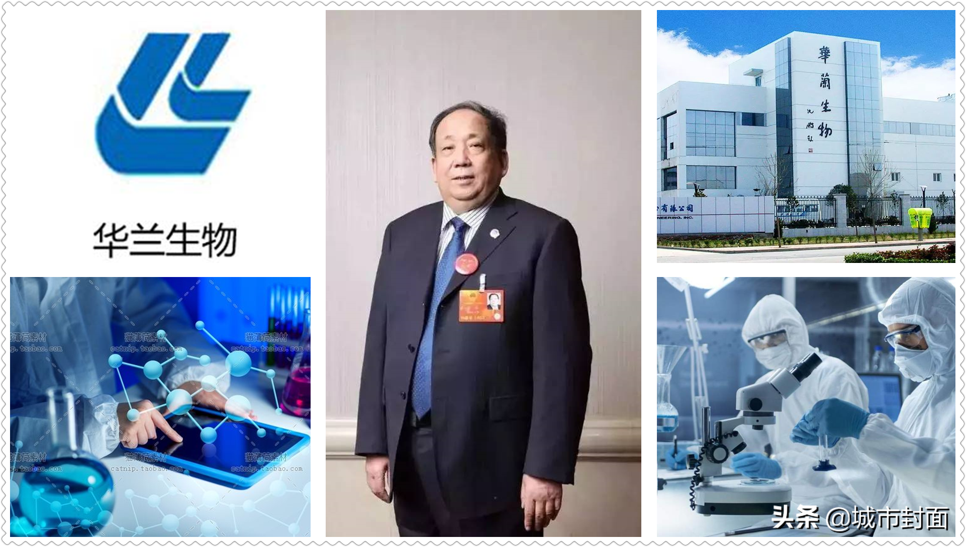 河南10大富豪出炉，参考数据：2021《胡润百富榜》