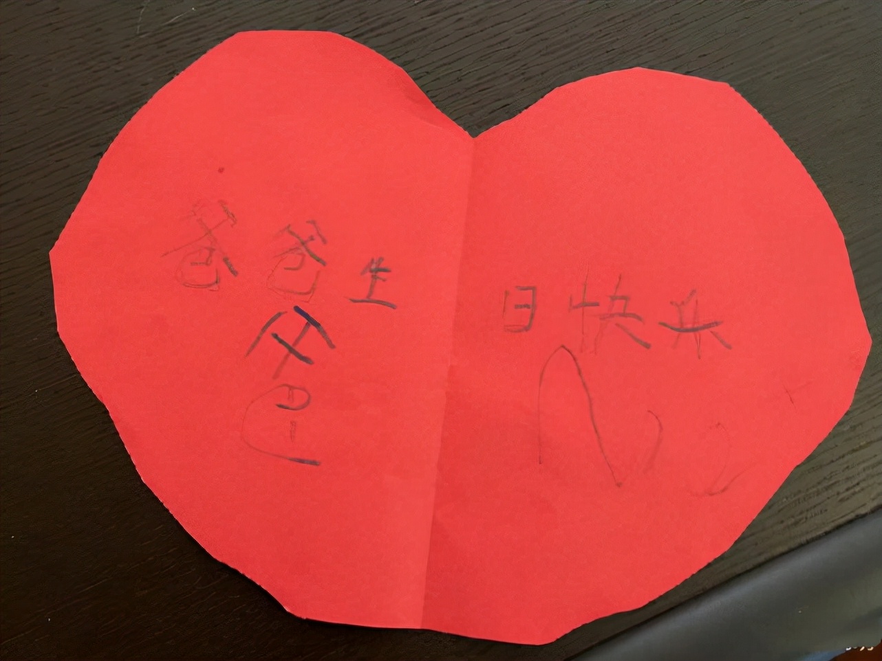 黄晓明生日收儿子窝心礼物，4岁小海绵手写生日贺卡送爸爸超暖心