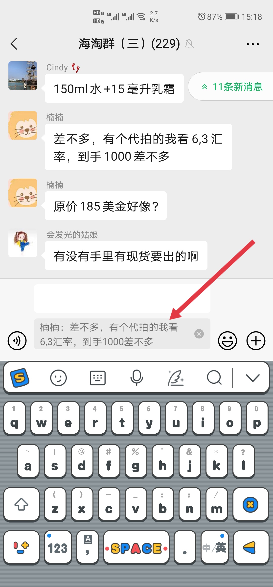 微信长按，竟然有这么多小功能！让你大开眼界