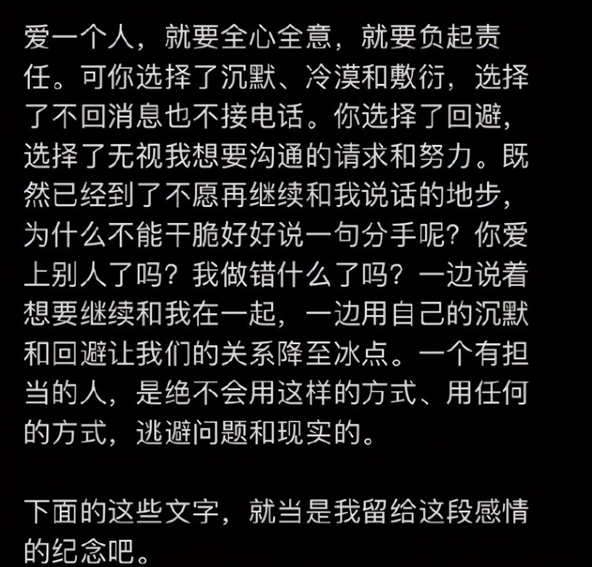 塌房是什么意思（“塌房”属于饭圈用语）-第15张图片