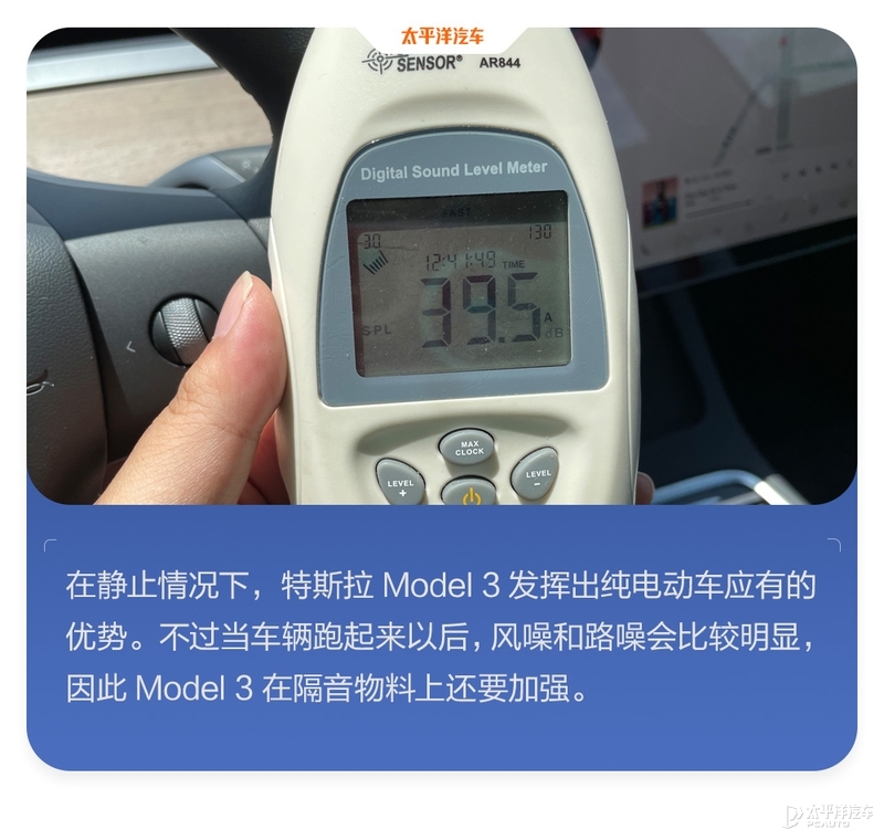 特斯拉为什么老是黑不死？全面测试完Model 3，我终于知道原因了
