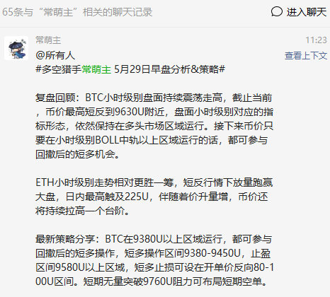 比特币挖矿成本最低在4万左右，但90%以上的矿工还是拿不住币