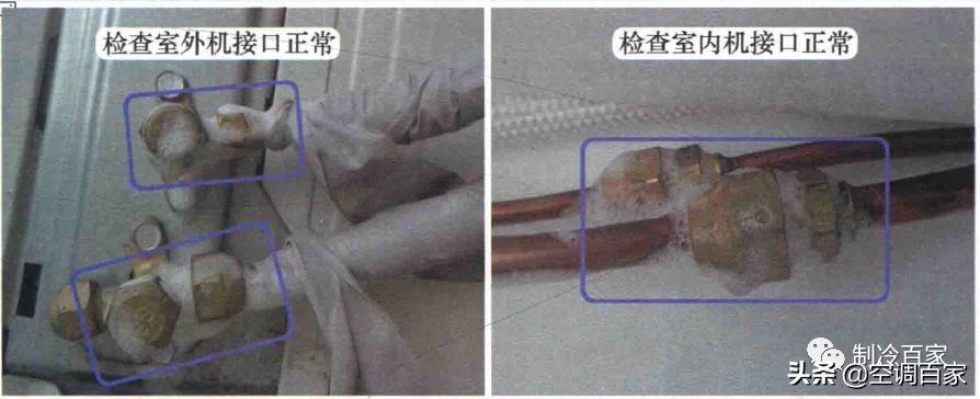 空调漏氟排查了3次，漏点在冷凝器