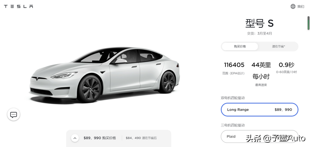 特斯拉中美价格对比，这才是豪华品牌的榜样