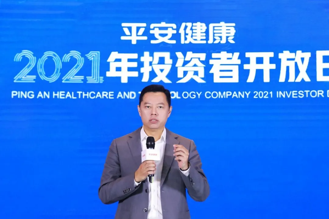 聚焦高价值用户，打造家庭医生会员制，平安健康B端战略再升级