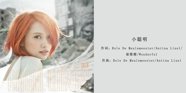 盘点丨十首好听冷门歌曲，祝杨丞琳生日快乐