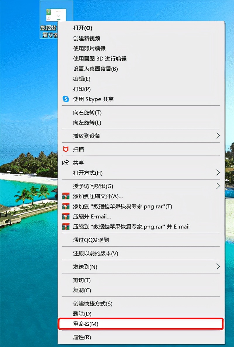 怎么把png改成jpg文件格式自由转换两种格式的技巧