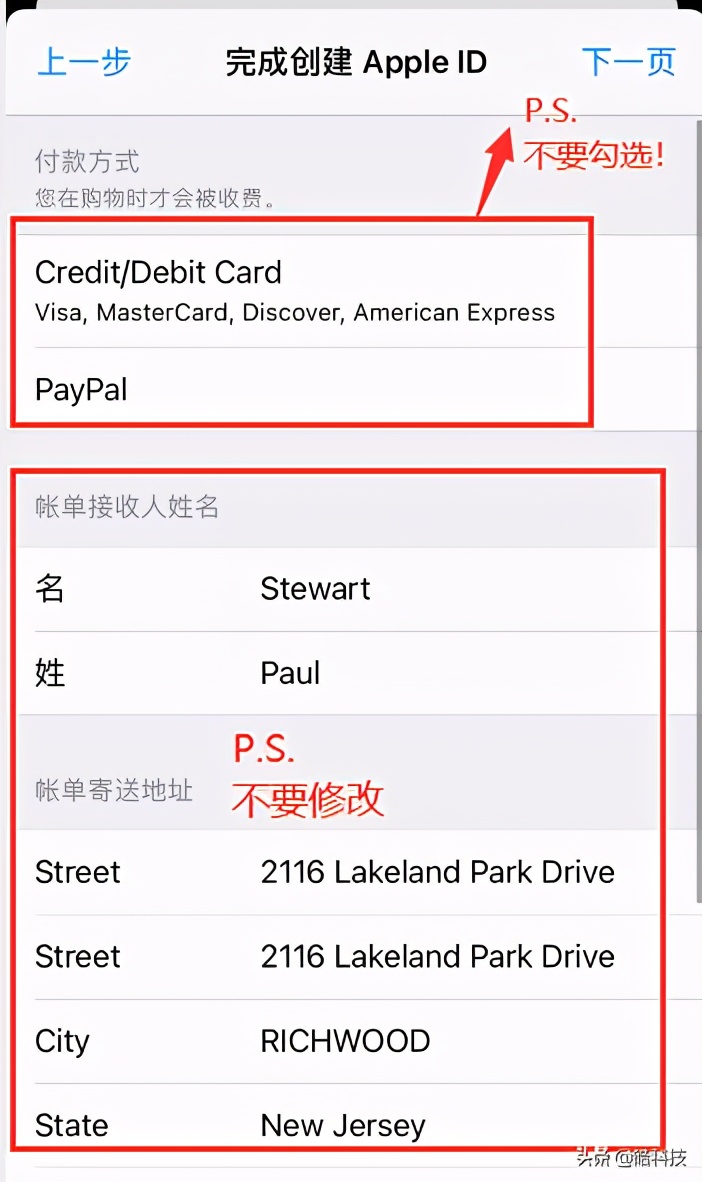 教程：简简单单搞定美国apple id注册