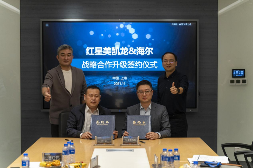 三翼鸟携手红星美凯龙背后:行业融合成大势所趋