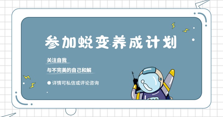 和男人重返热恋的秘诀：学会制造“不可替代性”