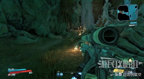 《无主之地3》第16章-极度深寒图文攻略