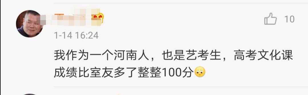 张子枫艺考成绩公布，河南省第一名，网友：为啥在高考大省河南考
