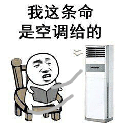 最新消息！扬州各个学校开始采购空调！你家孩子教室有吗？