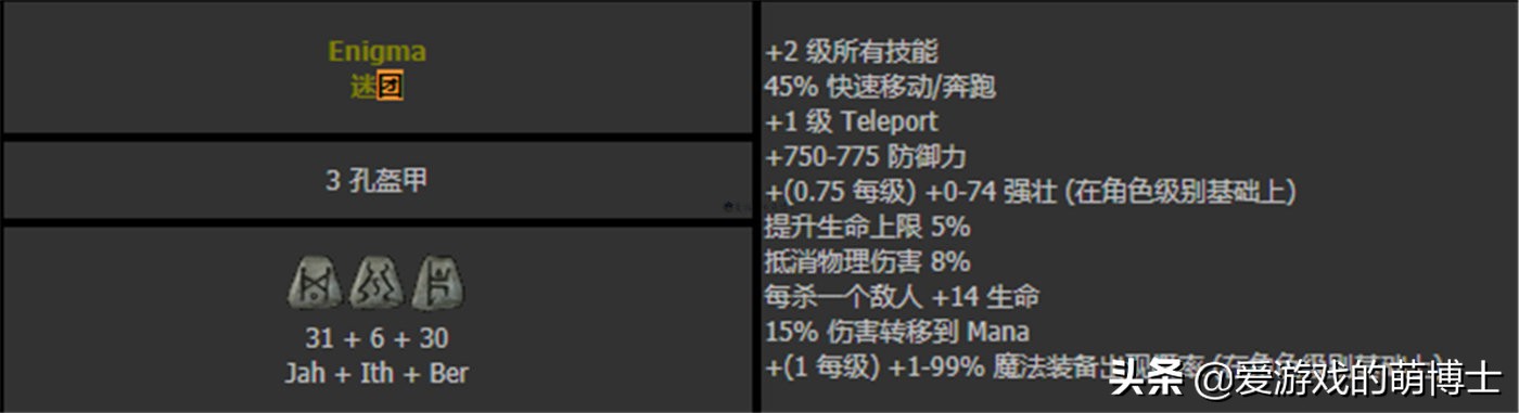 奶牛关的香饽饽，《暗黑破坏神2》重制版电标亚马逊简要攻略