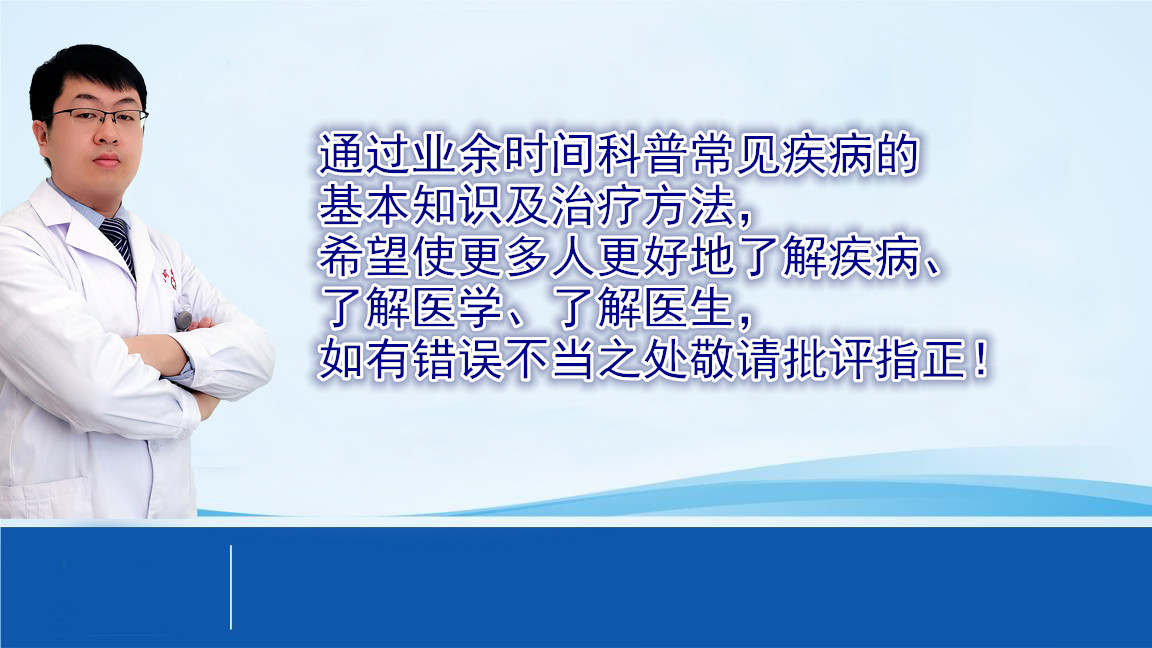 一分钟带你了解全髋关节置换术