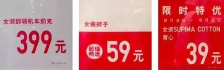 四大快销品牌折扣汇总丨拿着这份攻略去买，让你省下“一个亿”