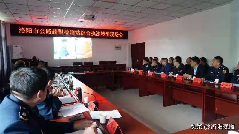 公路超限检测站管理办法,公路超限检测站管理办法和附件1