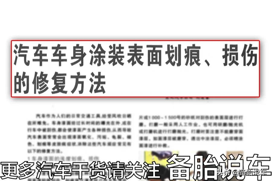 驾龄10年的司机,都不一定知道的6大用车小技巧