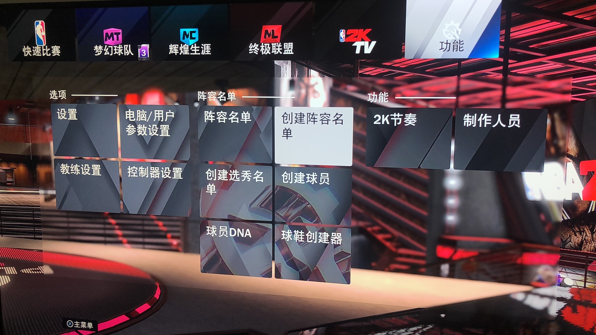 nba2k为什么没有米勒(NBA2K20缺少巴克利阿泰斯特马努等名宿，不要慌，一招教你解决)