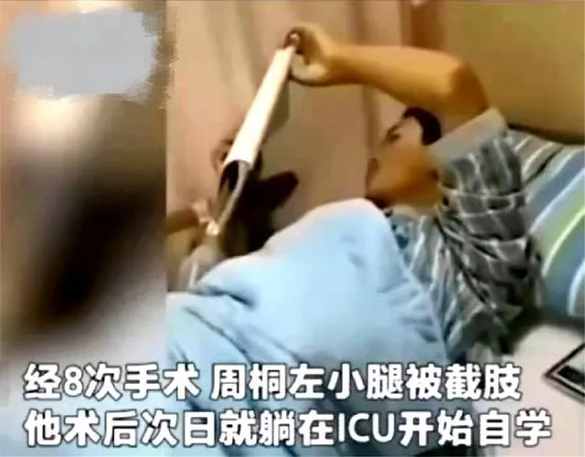 截肢男孩高考684分刷屏，感动的一幕发生了：人生苦难，皆有偿还