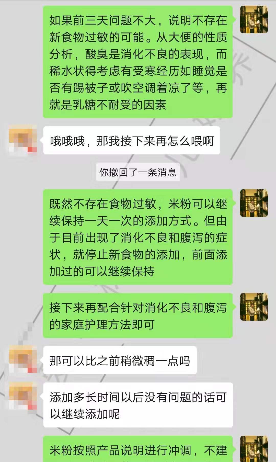 当宝宝的排便次数增多、大便稀、气味酸且臭，说明是积食性腹泻