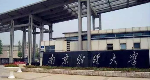 适合高考捡漏的大学这么多？必须提前规划，下届考生有福了