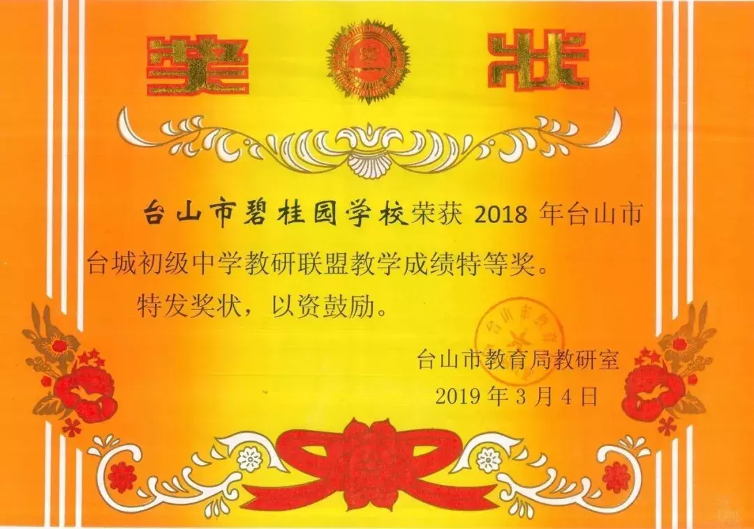 当教育遇上“个性化定制”，从侨乡走向世界