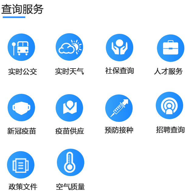佛山南海社保查询,佛山南海社保查询电话